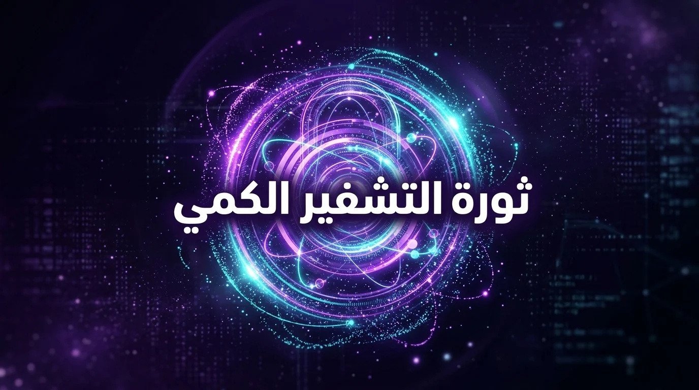 مايكروسوفت ترقع 1,413 ثغرة أمنية دفعة واحدة بينها ثغرة يوم صفري خطيرة!