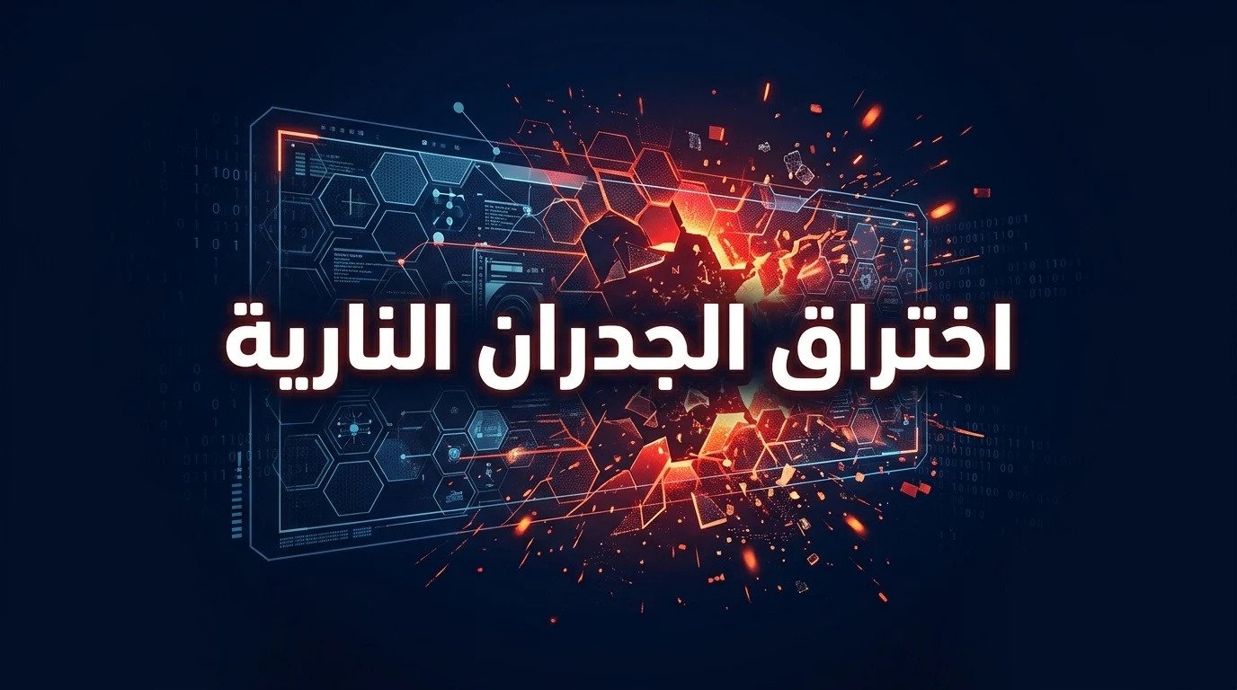 خدمة عملاء بلا انتظار: كيف تعيد المنصات المعتمدة على AI صياغة تجربة المستهلك؟