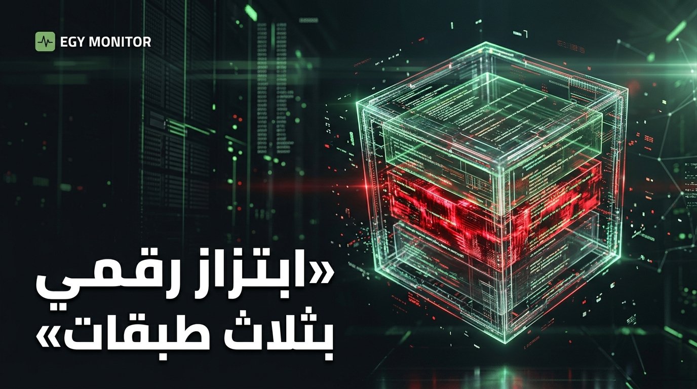 تقرير RSecurity: عصابات الفدية تطور أساليب الابتزاز المزدوج والثلاثي في 2026!