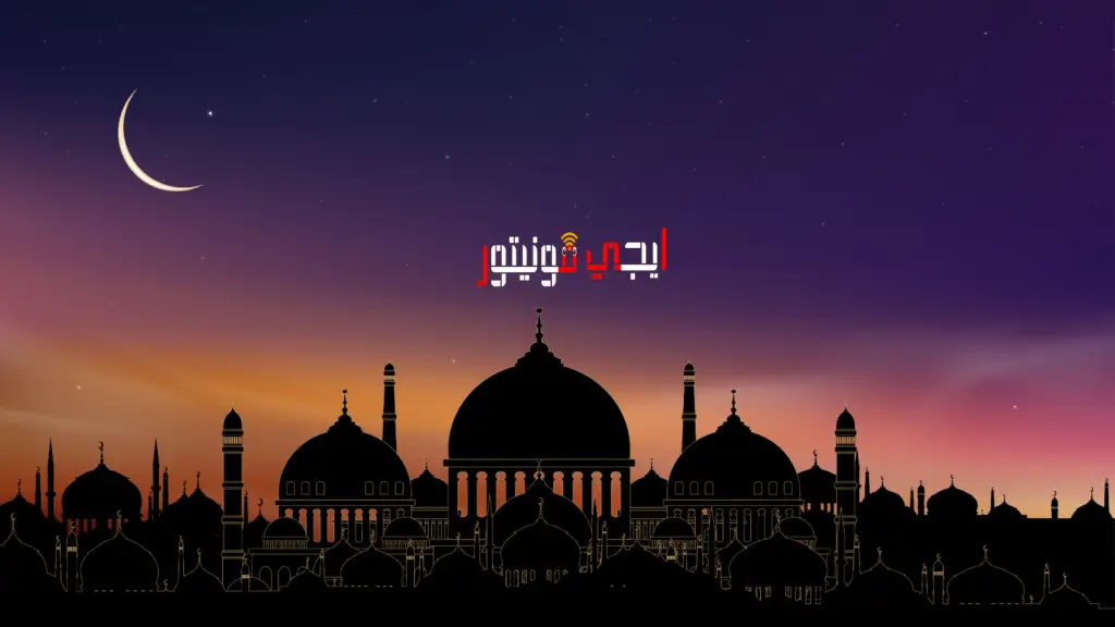 موعد شهر رمضان 2026