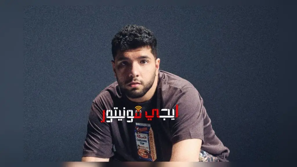 أسطورة “ليجيسي” (Lege-Cy)من أزقة طنطا إلى القمة