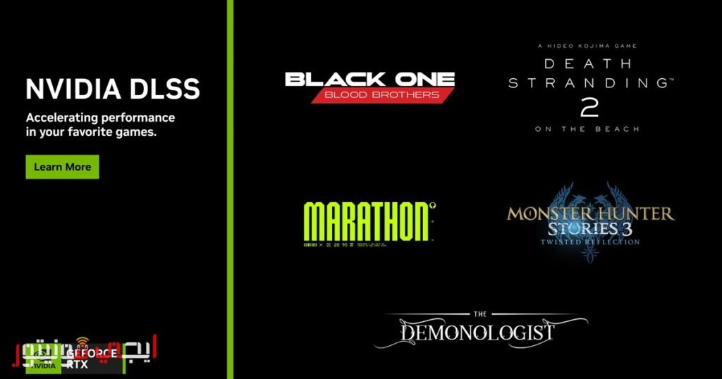 تكنولوجيا DLSS الجديدة: ثورة في عالم الألعاب صورة تكنولوجيا DLSS
