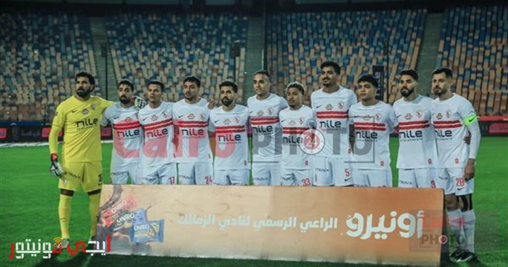 صورة لملعب ستاد القاهرة الدولي أثناء مباراة سابقة للزمالك