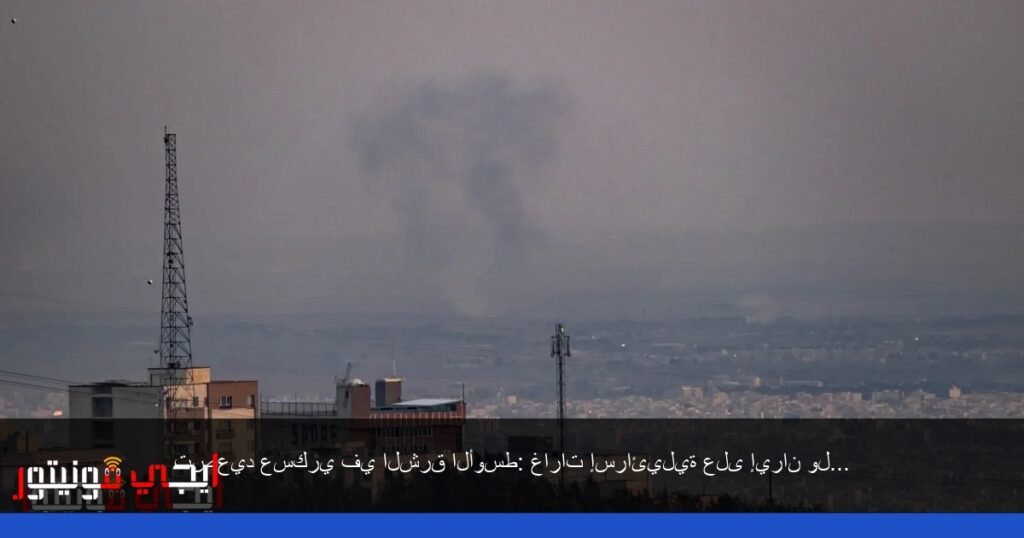 صورة: الغارات الإسرائيلية