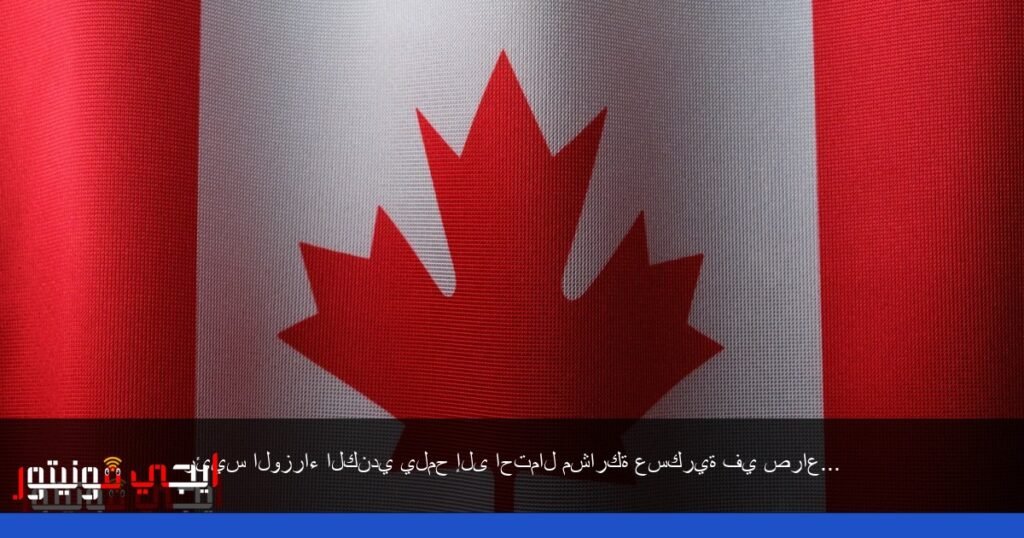 صورة: الشرق الأوسط