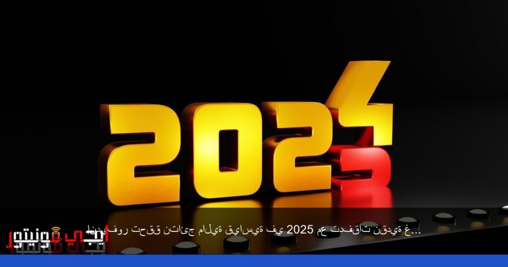 صورة: نتائج مالية