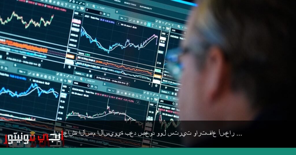 صورة: الأسهم الآسيوية