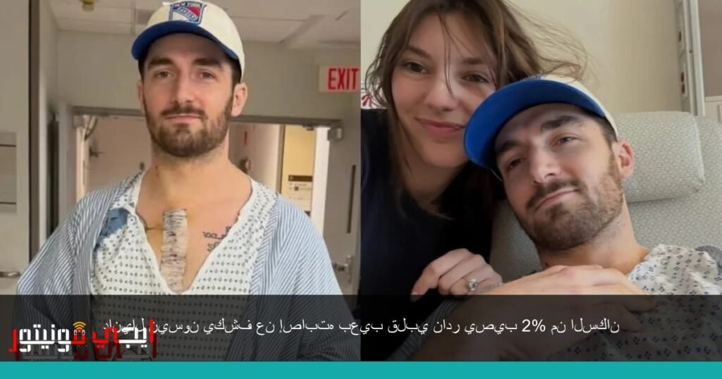 صورة: الصمام الأبهري ثنائي الشرف