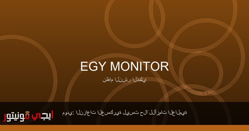 صورة لرئيس الوزراء الهندي ناريندرا مودي خلال إلقاء خطاب رسمي