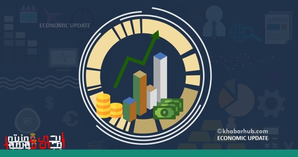 صورة: الاقتصاد المصري