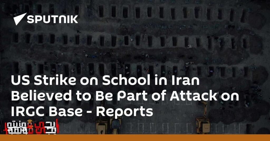 صورة: هجوم على مدرسة إيرانية
