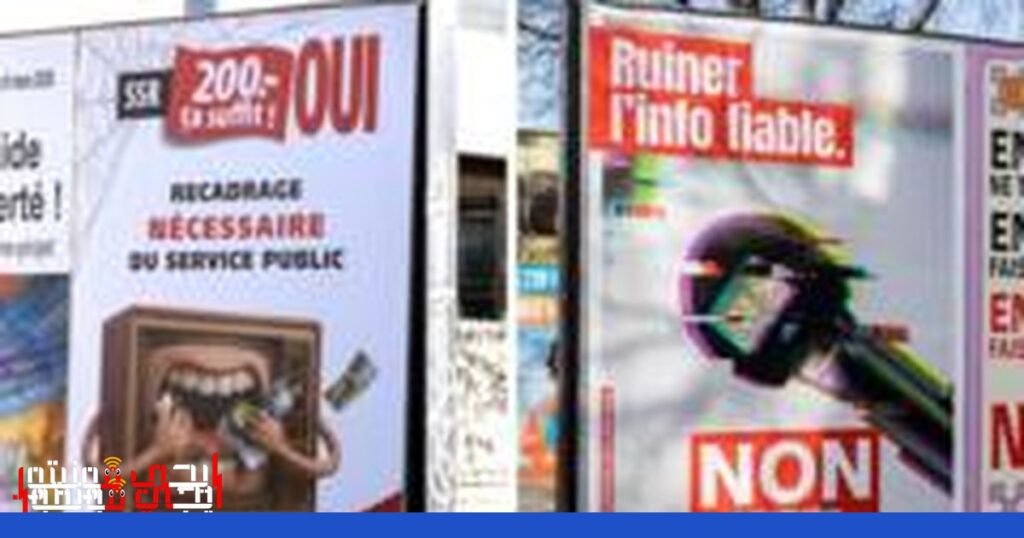 صورة: رسوم المواطنة