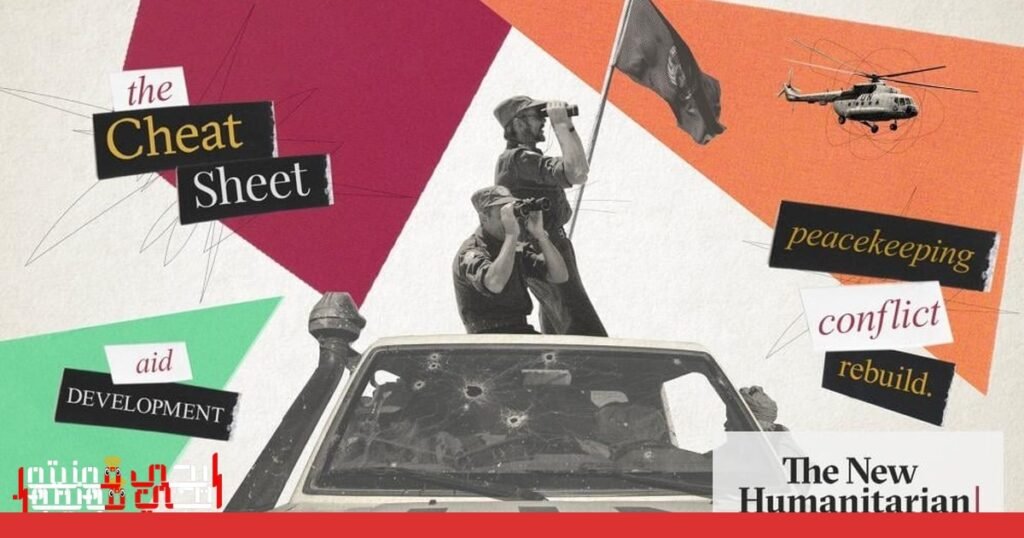 صورة: حرب إيران