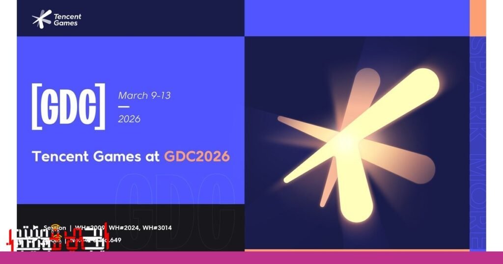 صورة: مؤتمر مطورو الألعاب