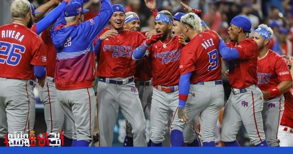 بطولة العالم للبيسبول الكلاسيكي 2026: فريق بورتوريكو يقفز إلى الصدارة صورة: بطولة العالم للبيسبول الكلاسيكي