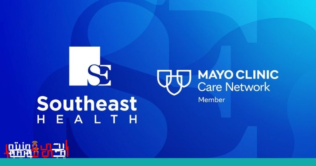 صورة: مستشفى جنوب شرق الصحة