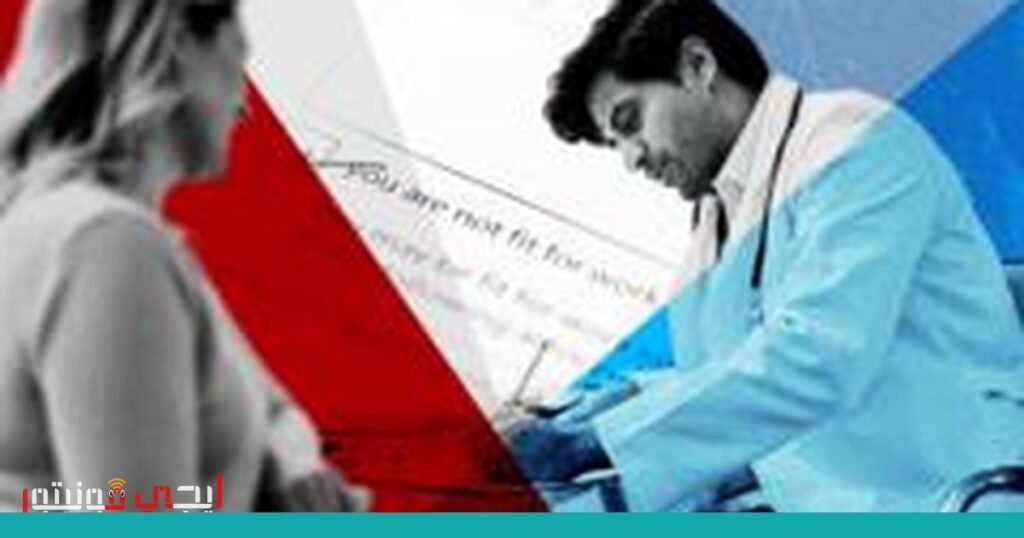 صورة: صحة العقل