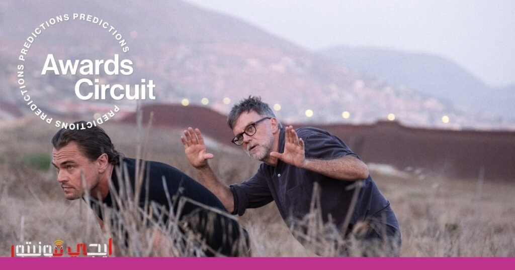 صورة: الأوسكار