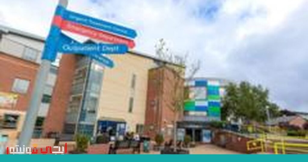 صورة: الرعاية الصحية