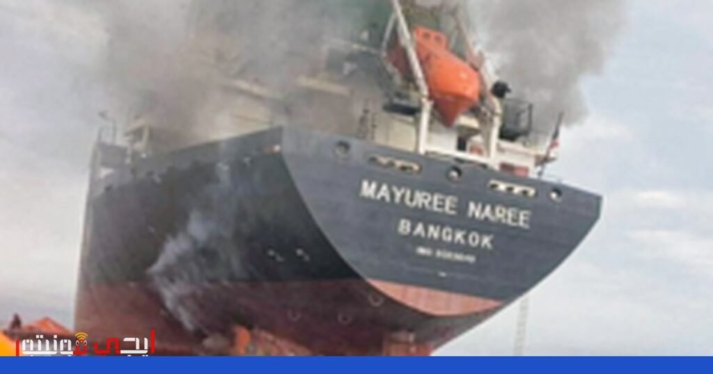 صورة: هجوم على الميناء