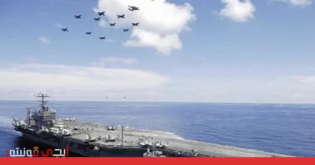 صورة: حاملة الطائرات الأمريكية