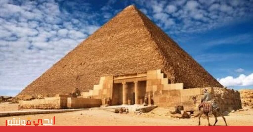 صورة: الأهرامات