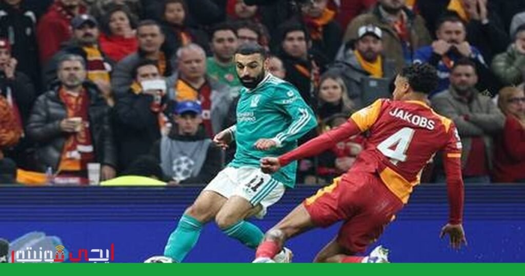 صورة: دوري الأبطال