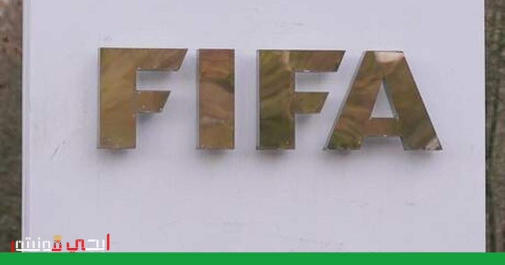 صورة: دليل فيفا
