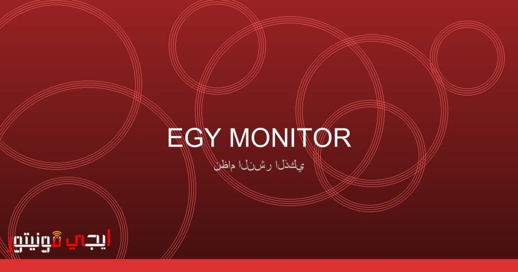 صورة تمثّل التطورات الدبلوماسية بين مصر وتركيا