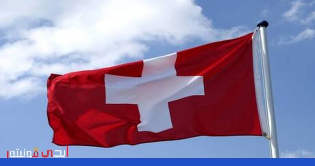 صورة: القانون الدولي