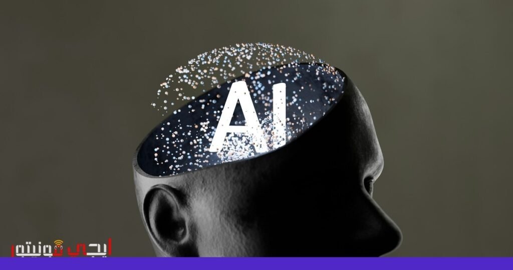 تحذيرات من تأثير الذكاء الاصطناعي على الصحة النفسية صورة: الذكاء الاصطناعي