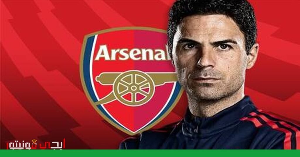 آرسنال على أعتاب التتويج بالدوري الإنجليزي صورة: الدوري الإنجليزي