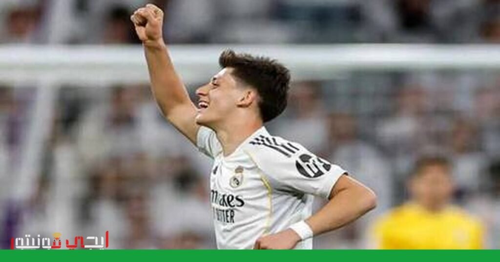 صورة: ريال مدريد