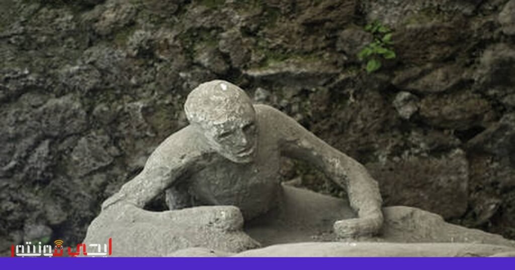 صورة: بومبي