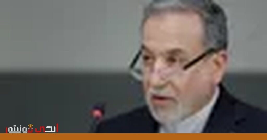 صورة: التوتر الإقليمي