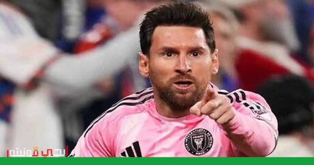 ميسي يبتعد عن انتخابات برشلونة: لماذا اختار النجم الأرجنتيني… صورة: ميسي