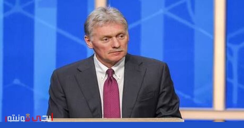 روسيا تعلن عن توقف مفاوضات السلام مع أوكرانيا بسبب موقف الأوروبيين صورة: الأزمة الأوكرانية