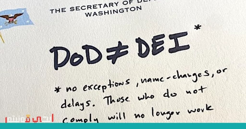 تغييرات في السياسة الإدارية وتأثيرها على البنية التحتية للقوات المسلحة صورة: التغييرات في السياسات الإدارية