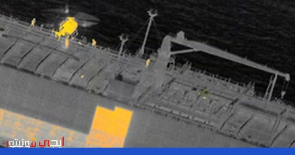 صورة: سفن النفط الروسية