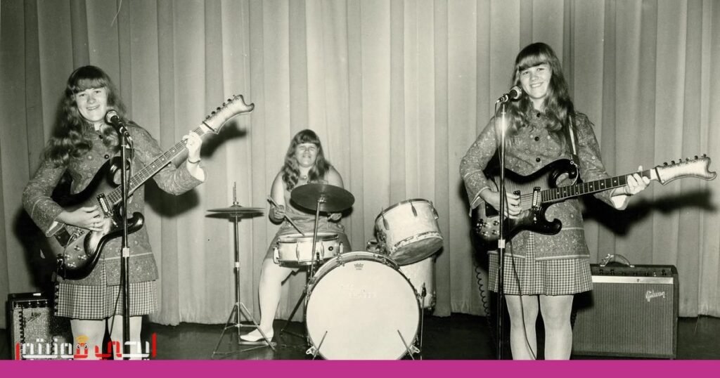 صورة: فرقة الشاغز