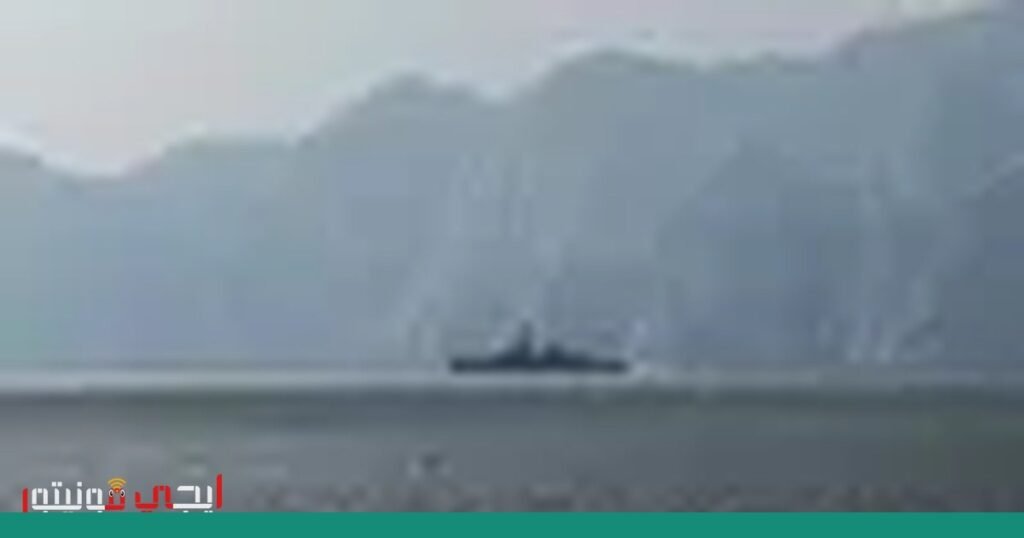 صورة: مضيق هرمز