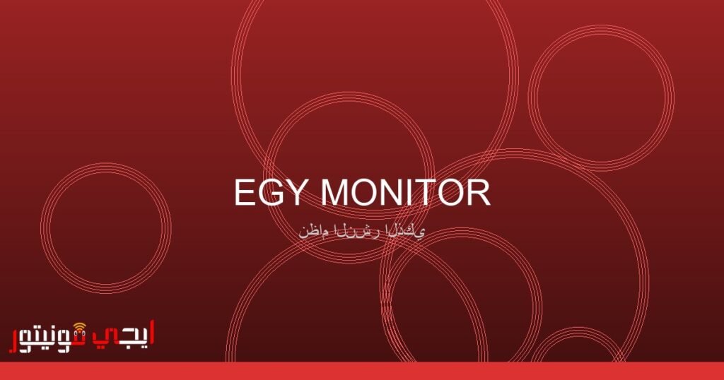 أسعار الذهب في مصر تشهد انخفاضاً ملحوظاً صورة لصكوك الذهب