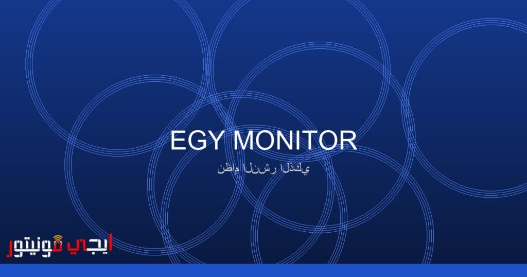 صورة توضح التوتر في المنطقة