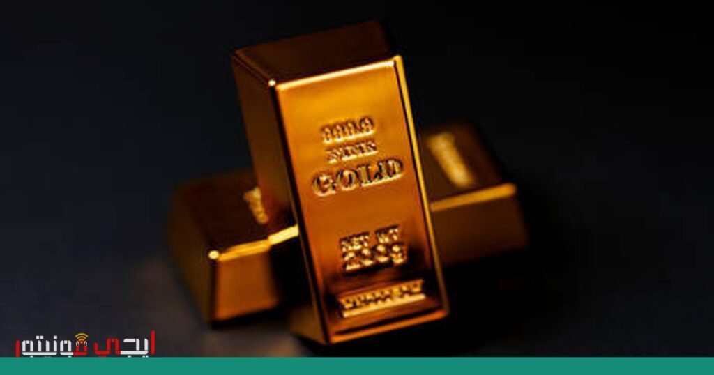تأثير أسعار الذهب على الاقتصاد المصري في ظل التغيرات العالمية صورة: أسعار الذهب