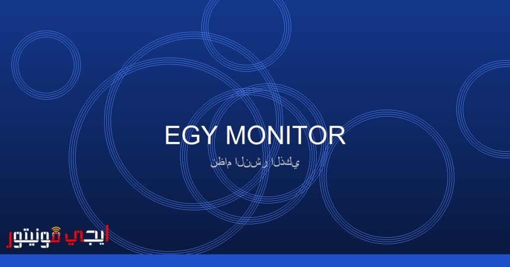 صورة للاجئين في ألمانيا