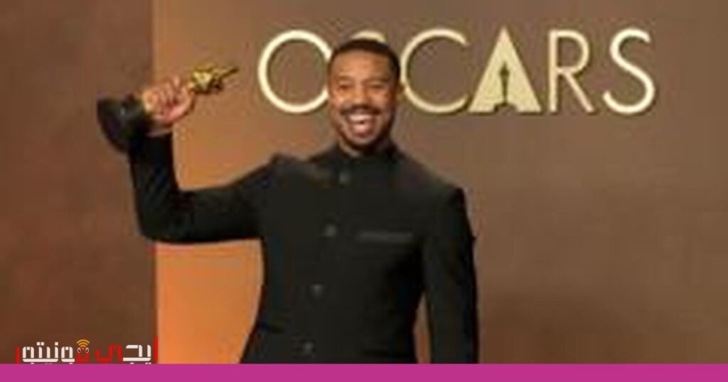 الفيلم الرهيب ينتظر التكريم في الأوسكار صورة: الأوسكار