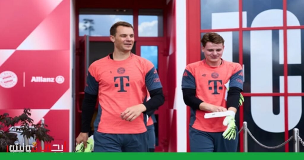 صورة: بايرن ميونخ