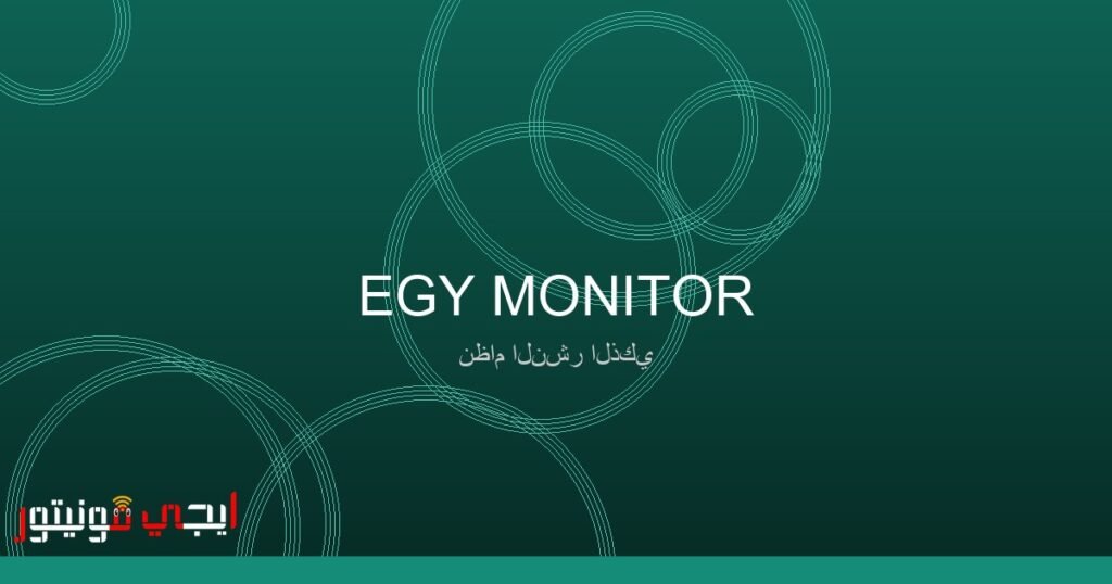 لجنة تداول السلع تصدر توجيهات لتعزيز الرقابة على العقود المتعلقة… صورة توضيحية للجنة تداول السلع