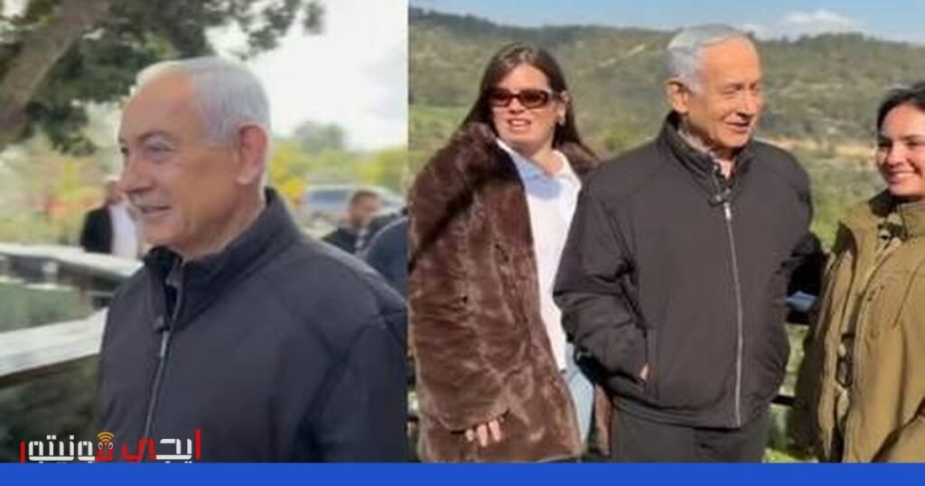 رئيس الوزراء الإسرائيلي يُؤكد حياته ويُ震ج شائعاته صورة: نتنياهو