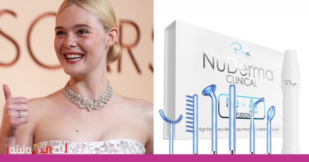 إلهام إيلي فانينغ لزملائها في الأوسكار: سرّ البشرة المشرقة يكمن في… صورة: العلاج بالترددات العالية